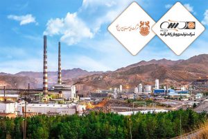 صنایع ملی مس ایران
