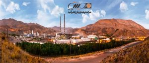 صنایع ملی مس ایران