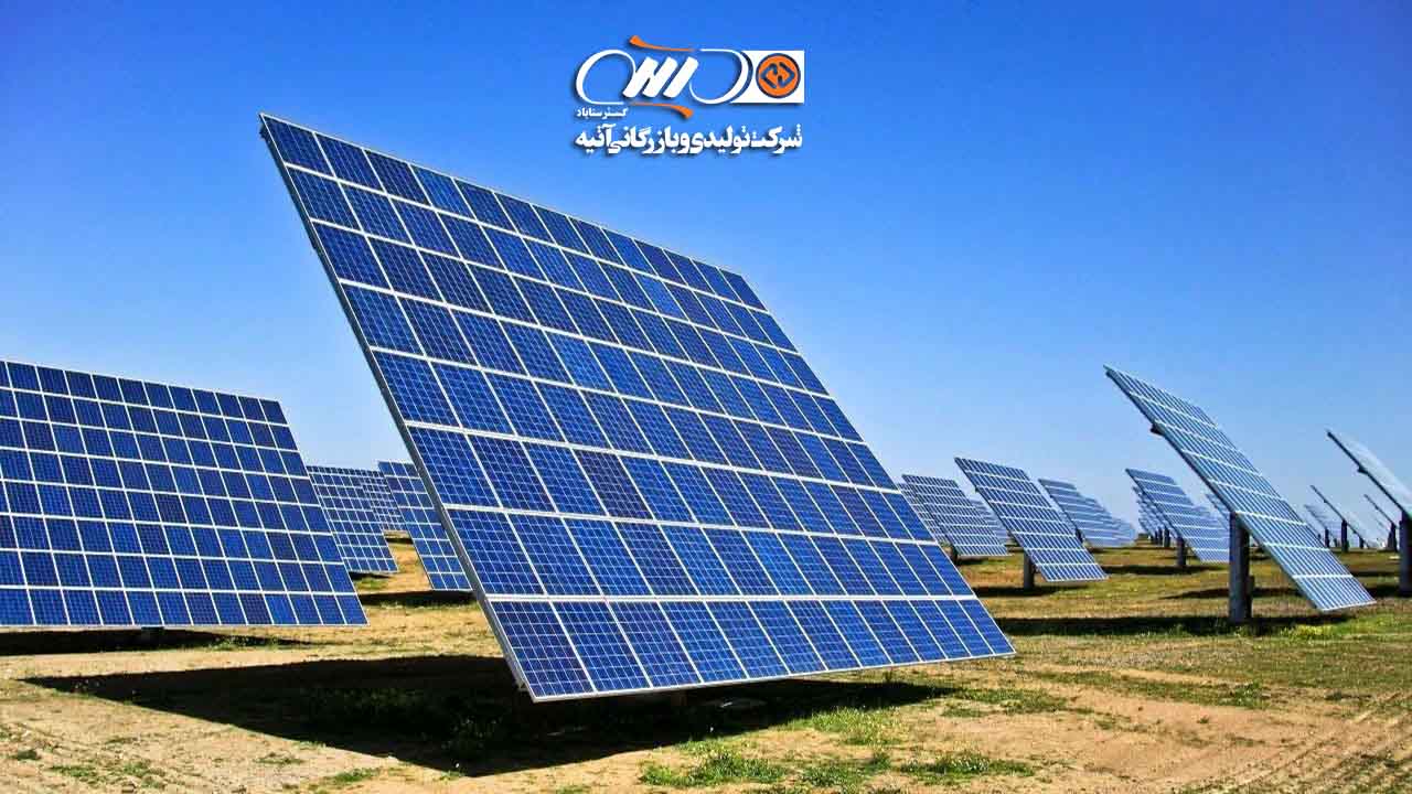 واگذاری زمین به سرمایه گذاران انرژی‌های تجدیدپذیر