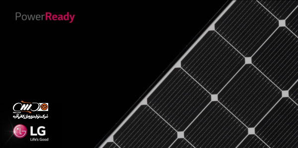 عرضه پنل‌های خورشیدی ال جی، نسخه MONO X2