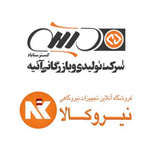 اولین فروشگاه اینترنتی تجهیزات و قطعات نیروگاهی The first online store of power plant equipment and parts