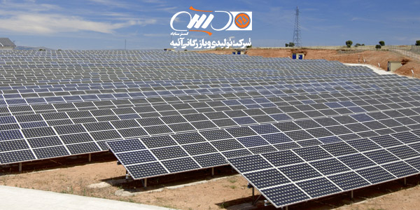 مشاوره تاسیس نیروگاه خورشیدی برای خراسان جنوبی Advising on the establishment of a solar power plant for South Khorasan