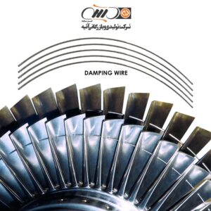 DAMPING WIRE دمپینگ وایر